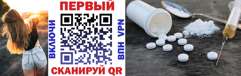 Амфетамин Premium  Хотьково 