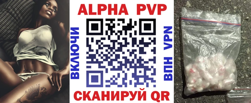 А ПВП СК  цены   Хотьково 