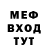 Первитин винт Krux