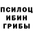 Альфа ПВП кристаллы SloooOw KeK
