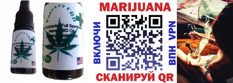 Печенье с ТГК конопля  Хотьково 