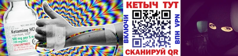 закладка  Хотьково  Кетамин ketamine 