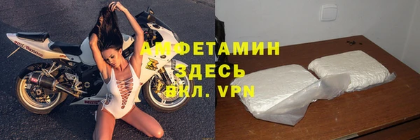 ALPHA PVP Снежногорск