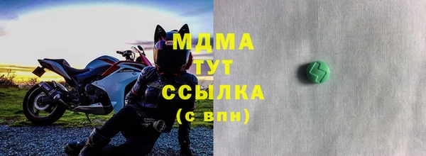 кокаин премиум Сосновый Бор