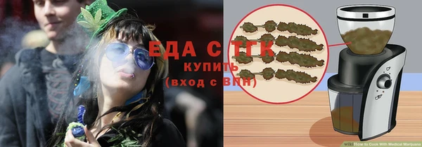 трава Снежинск