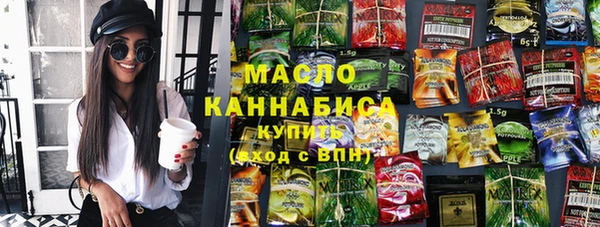 мефедрон VHQ Сосновка