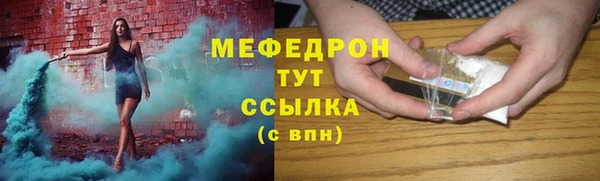 кокаин премиум Сосновый Бор