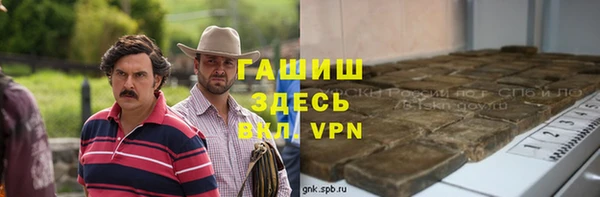 трава Снежинск