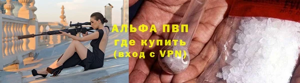 мет Слюдянка