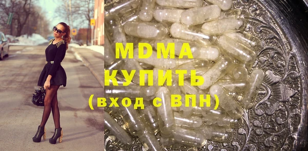 трава Снежинск