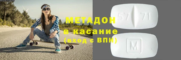ALPHA PVP Снежногорск