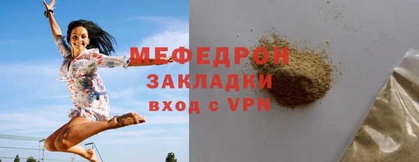 ALPHA PVP Снежногорск
