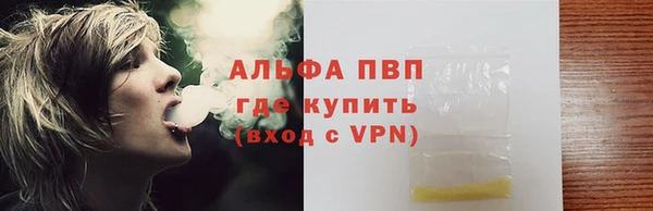 скорость Сосновоборск