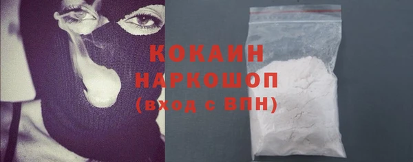 мефедрон VHQ Сосновка