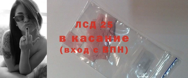 скорость Сосновоборск
