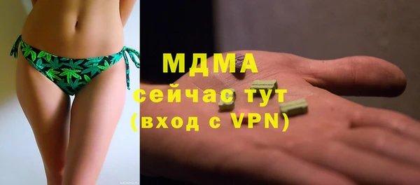 МДМА Жердевка