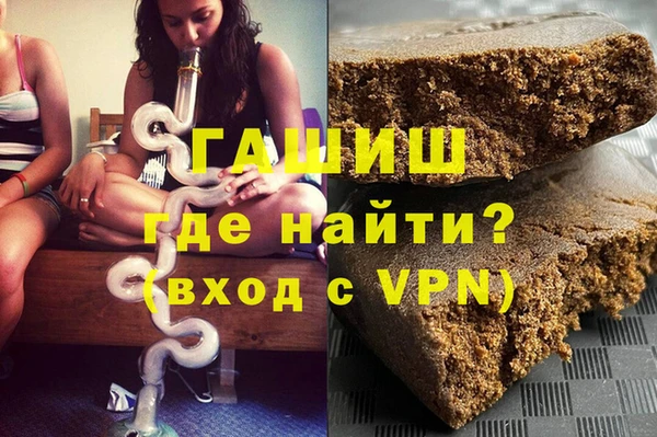 кокаин премиум Сосновый Бор