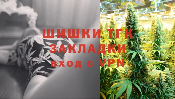 кокаин премиум Сосновый Бор