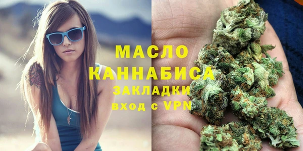 мет Слюдянка