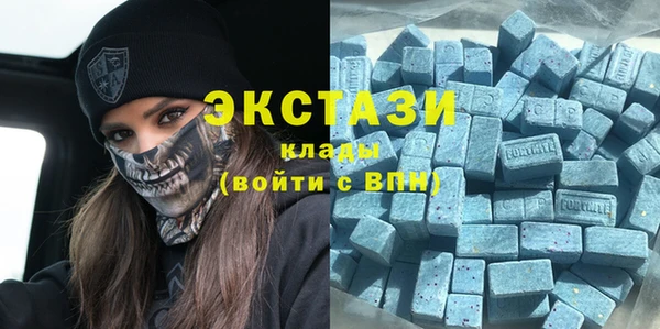 трава Снежинск