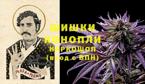 кокаин премиум Сосновый Бор