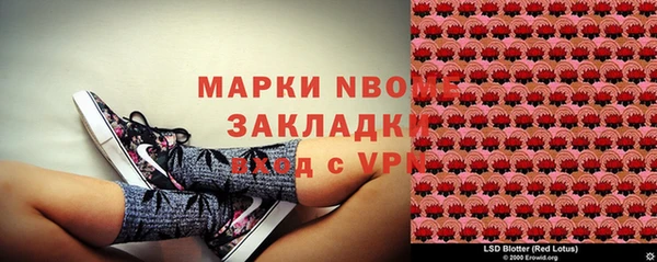 ALPHA PVP Снежногорск