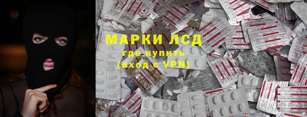 мефедрон VHQ Сосновка