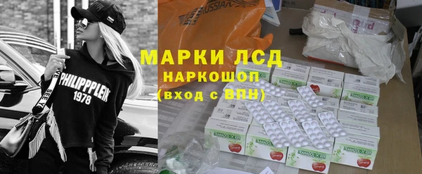 скорость Сосновоборск