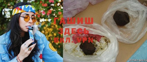 прущие крисы Железноводск