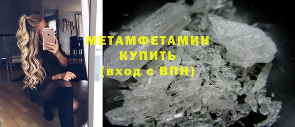 мет Слюдянка