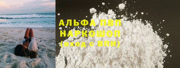 мефедрон VHQ Сосновка