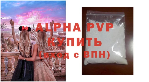 мет Слюдянка