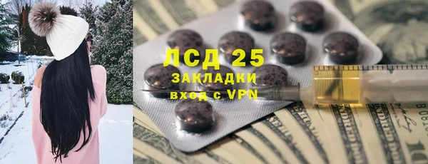 мет Слюдянка