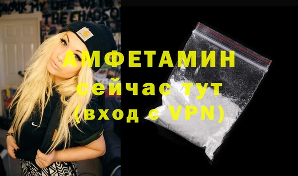 ALPHA PVP Снежногорск