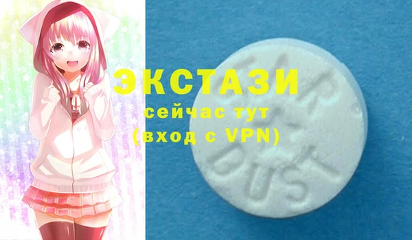 мет Слюдянка
