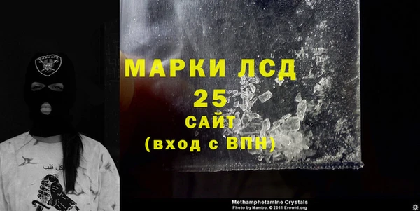 кокаин премиум Сосновый Бор