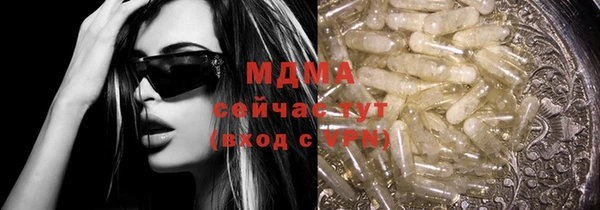 мефедрон VHQ Сосновка
