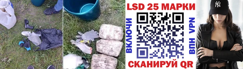 LSD-25 экстази ecstasy  Хотьково 
