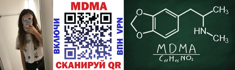 MDMA Molly  Хотьково 
