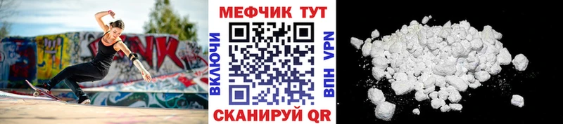МЯУ-МЯУ 4 MMC  OMG вход  Хотьково  магазин продажи наркотиков 