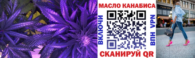 ТГК концентрат  Хотьково 