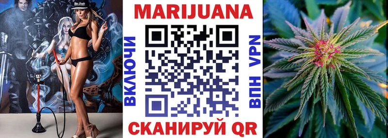 даркнет как зайти MEGA зеркало Хотьково Каннабис ГИДРОПОН